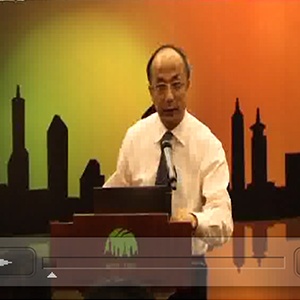 张鸿雁院长在上海世博会的演讲